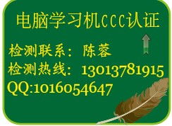 蘇州市電子產品檢驗所銷售部的商業拓展與獵頭合作探索