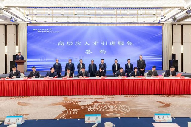 聚焦新質生產力 激發服務新動能——蘇州獵頭在重點產業人力資源服務供需對接中的關鍵作用